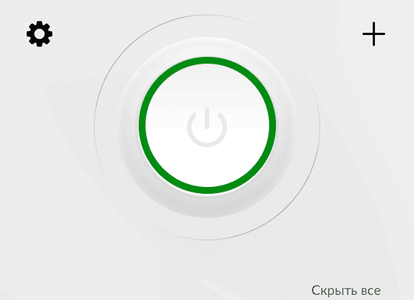 Подключиться